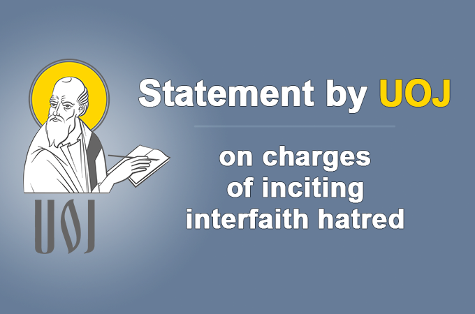 Statement by UOJ on charges of inciting interfaith hatred