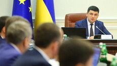 Ukrainian government continues to change legislation in favor of LGBT