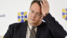 Police opens a case against scandalous “Peacemaker” site