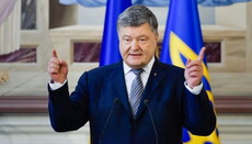 Poroshenko finds Independence Day more important than Christmas and Resurrection