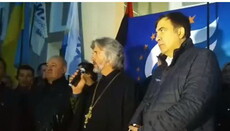 Maidan priest of UOC-KP blesses Saakashvili for overthrow of power