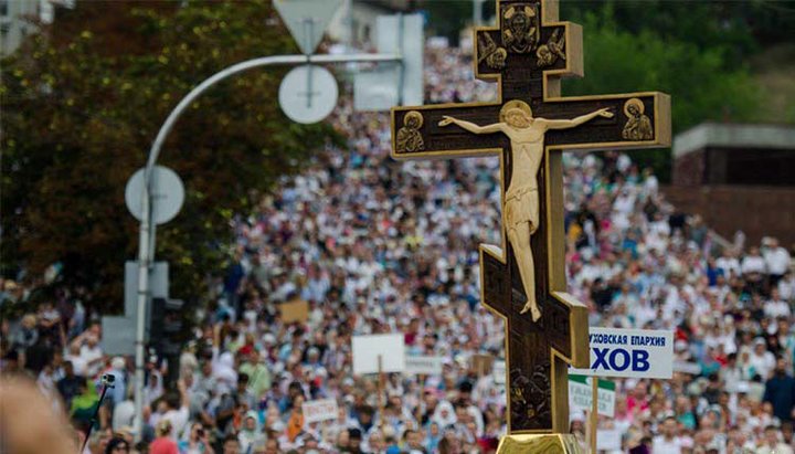 UOC Сross Procession to the 1030th anniversary of the Baptism of Rus