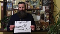 Flashmob launched on the Net in support of the priests summoned to SBU