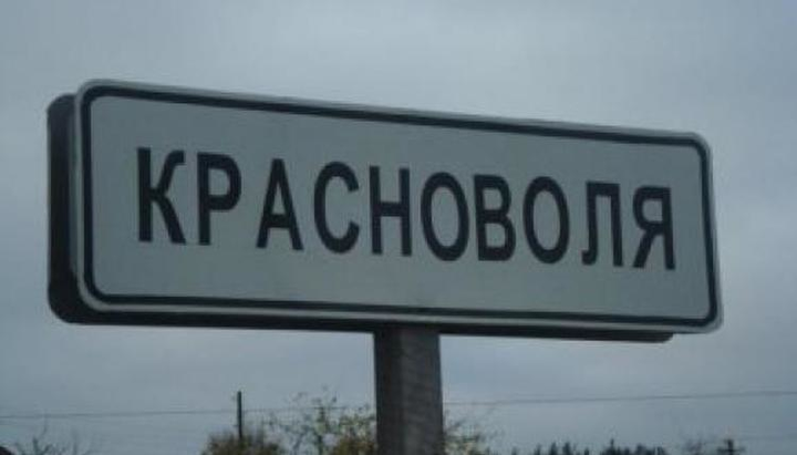 In vlg. Krasnovolia, conflict broke out again around St. Michael’s Church