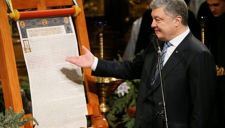 President Petro Poroshenko presenting the Tomos