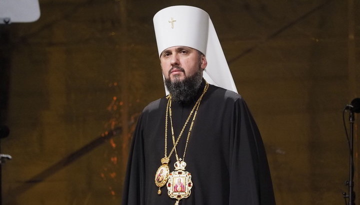 "Metropolitan Epiphany Dumenko of Kiev and All Ukraine"