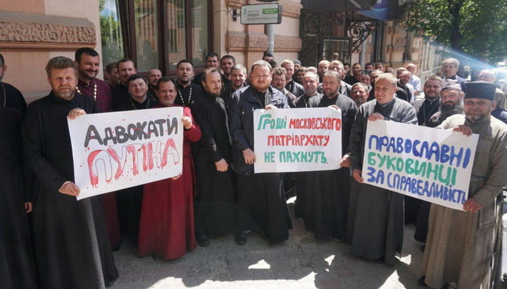 Picket participants. Photo: “Molodyi Bukovynets”