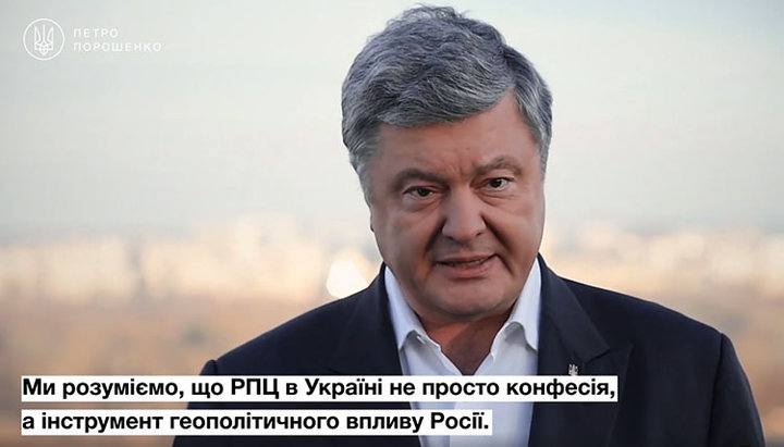 Former President of Ukraine Petro Poroshenko. Photo: Facebook