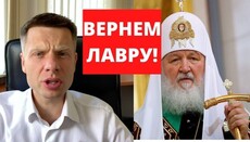 MP from Poroshenko party demands to give Kyiv-Pechersk Lavra to OCU