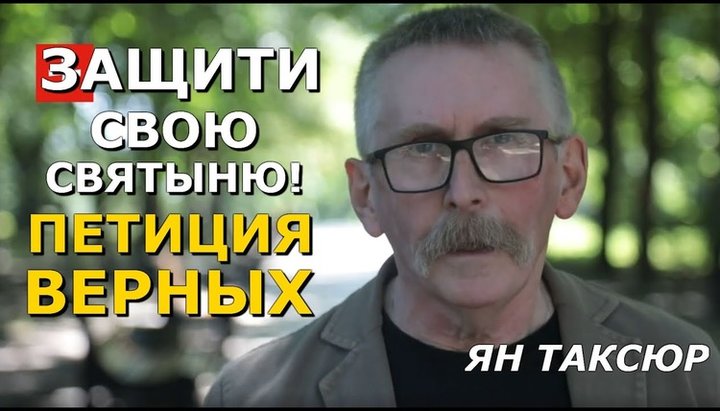 Video message of Yan Taksiur to Orthodox Ukrainians. Photo: screenshot of the video from the “1 Kozak” Facebook page