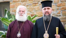 Patriarch of Alexandria declares 