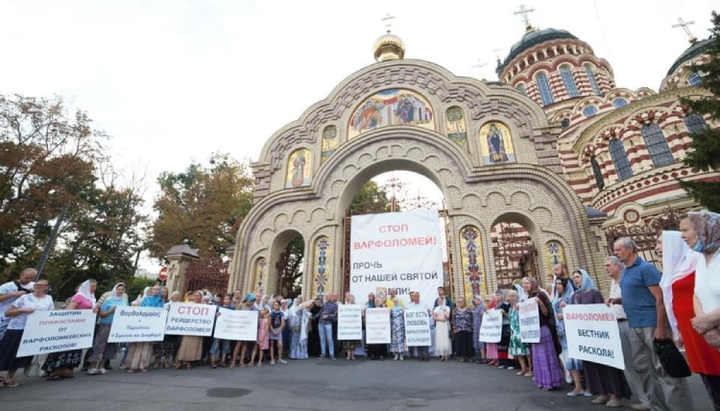 Flashmob # STOPVARFOLOMEY in Kharkiv. Photo: facebook.com/Daniil Gavrilin