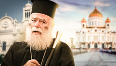 Patriarch Theodore's lament: What did Alexandria Church accuse ROC of?