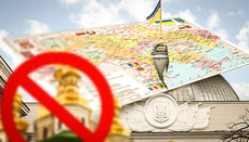 Prohibition of UOC? On bills to break Ukraine from within