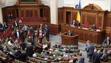 A bill on sanctions against Patriarch and hierarchs of ROС submitted to VR