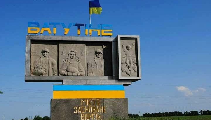 Vatutine City Council сalls on Rada to ban UOC