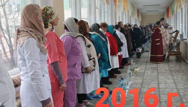 UOC water blessing at a Kyiv hospital in 2016. Photo: t.me/kozakTv1