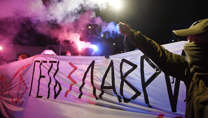 Radicals near the Kyiv-Pechersk Lavra. January 8, 2023. Photo: ria.ru