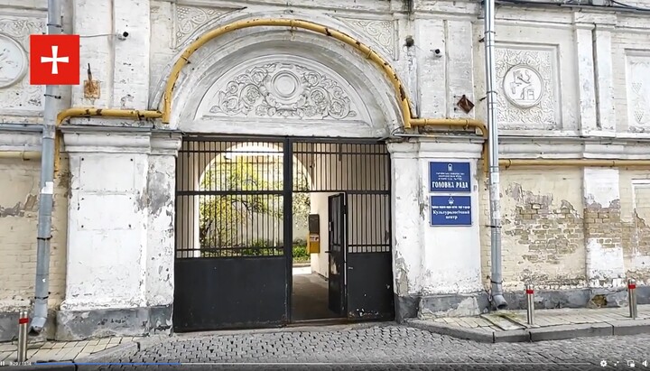 A site in the Upper Lavra belonging to the Reserve. Photo: a video screenshot of facebook.com/1kozaktv