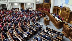 Rada collects the required number of signatures for banning UOC