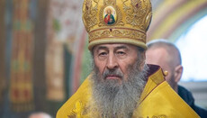 UOC Primate addresses Ukrainians on the second anniversary of RF invasion