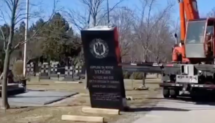 Dismantling of the SS "Galicia" Memorial in Canada. Photo: Network X