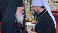 Greek media: Many Greek hierarchs reject the OCU