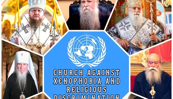 International Human Rights Association "Church against Xenophobia and Discrimination". Photo: cherkasy.church.ua