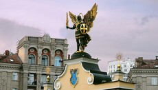 A petition to demolish Archangel Michael monument published on KCC website