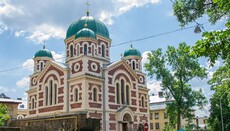 OCU is looking for choristers for Lviv cathedral seized from UOC in ads