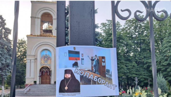 Leaflets near the UOC temple. Photo: Slovyanski Visti