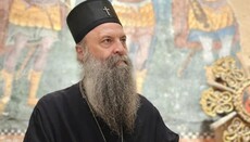 Serbian Patriarch Porfirije: OCU is a pseudo-church