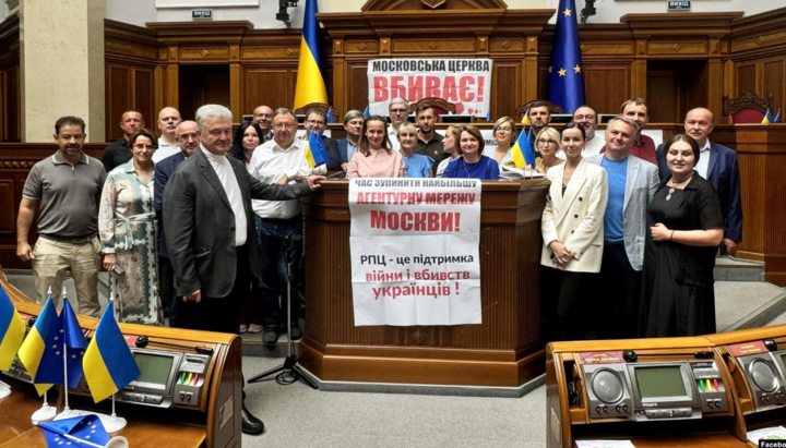 Blocking of the Parliament's rostrum by Poroshenko and his party on July 23 due to the failure to bring bill 8371 to a vote. Photo: Facebook