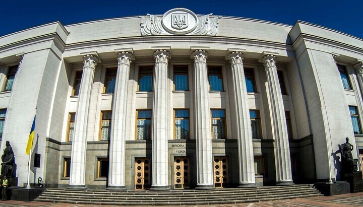 Verkhovna Rada of Ukraine. Photo: wikipedia.org