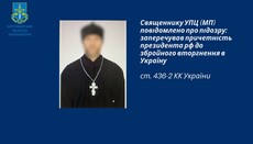 UOC priest charged for his sermon in Zhytomyr region