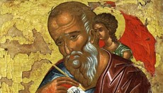 The Church commemorates the Apostle John the Theologian