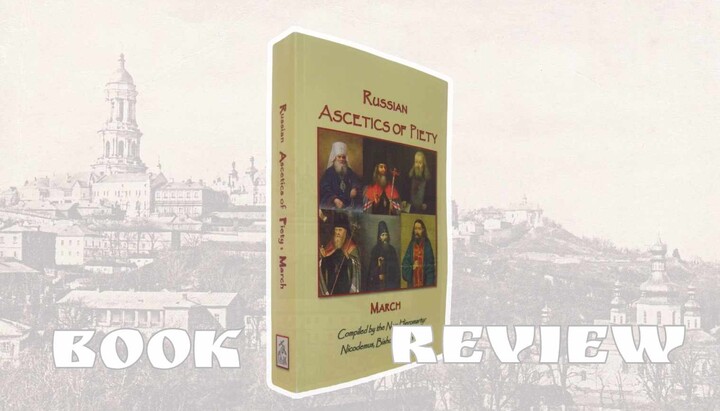 REVIEW: Russian Ascetics of Piety, Vol. III: March