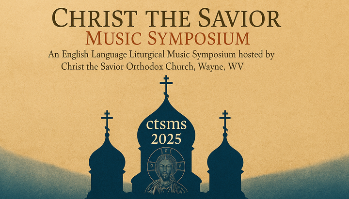 Christ the Savior Music Symposium Announced for June 11-14