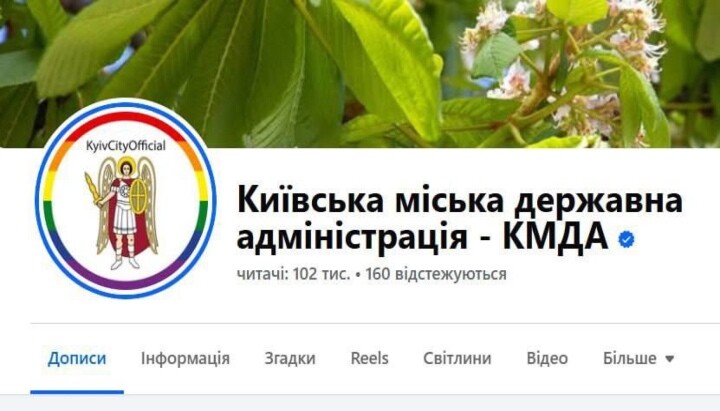City of Kyiv Adorns Coat of Arms With Pride Rainbow