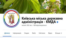 City of Kyiv Adorns Coat of Arms With Pride Rainbow