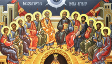 Homily On The feast of Holy Pentecost (Abp. Paul of Sydney +1995)