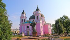 Metropolitan Onuphry Awards Defenders of Chernivtsi Cathedral