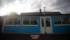 UOC House Church Set Ablaze in Khmelnytskyi Region