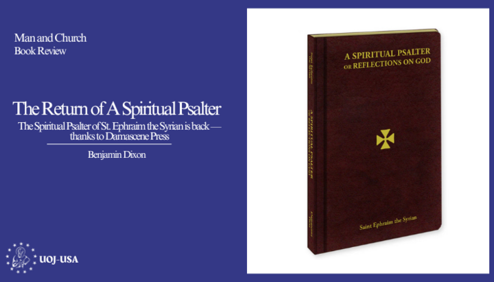 The Return of the Spiritual Psalter
