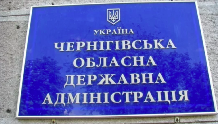 Ukrainian Government Reports Seizure of 37 UOC Churches: 'Not as Many as We Would Like'