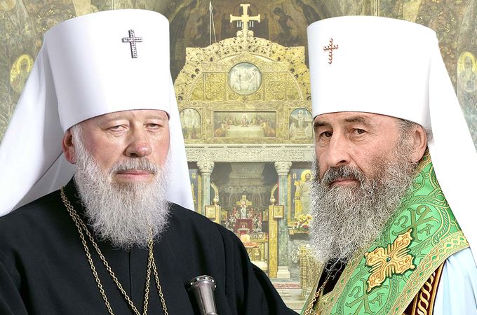 “Ukrainophobia” of His Beatitude Onuphriy and Ukrainophilia of Metropolitan Vladimir